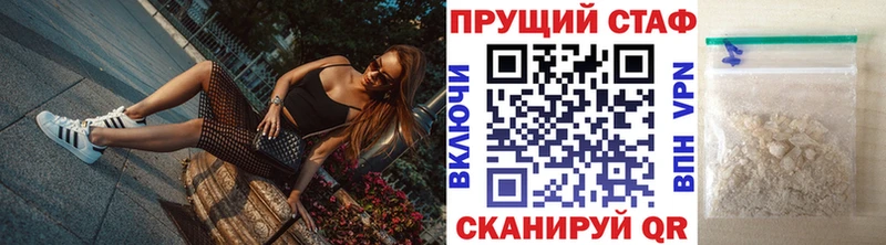 Магазин наркотиков Гатчина НБОМе  Кокаин  ГАШ  A-PVP  Мефедрон  Каннабис 