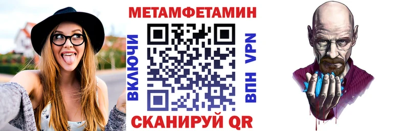 АМФЕТАМИН 98% Гатчина