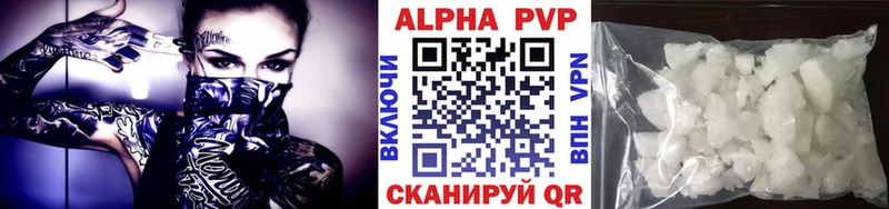 где найти наркотики  Гатчина  Alfa_PVP СК КРИС 