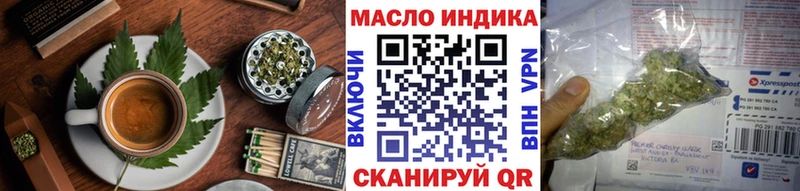 Печенье с ТГК конопля  Гатчина 