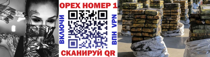 Кокаин 99% продажа наркотиков Гатчина