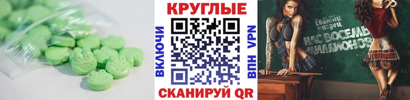 Ecstasy Philipp Plein  Гатчина 