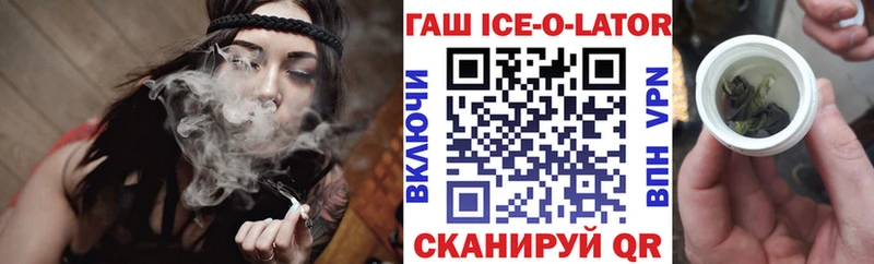 купить наркоту  Гатчина  Гашиш убойный 