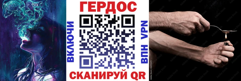 ГЕРОИН VHQ  Гатчина 