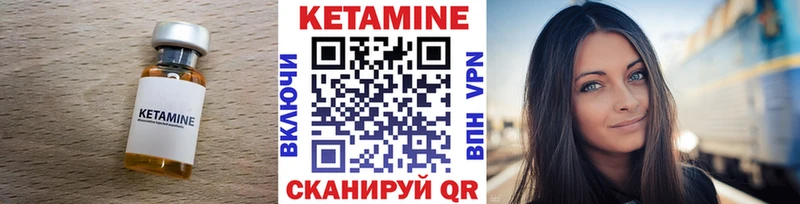 mega ссылки  Гатчина  КЕТАМИН VHQ 