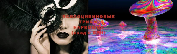 МДМА Балабаново