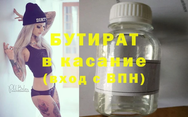 альфа пвп VHQ Строитель