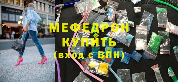 МДМА Балабаново