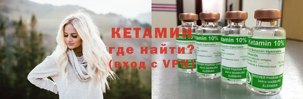 МДМА Балабаново
