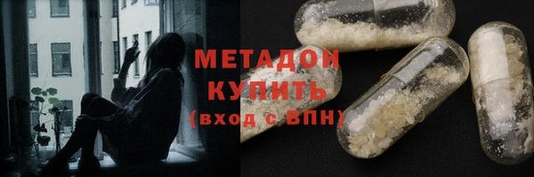 бутик Баксан