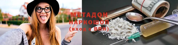 бутик Баксан