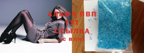 бутик Баксан