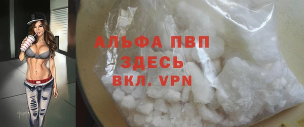 МДМА Балабаново