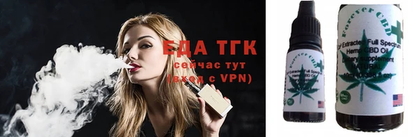 метамфетамин Струнино