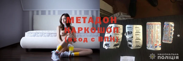 МДМА Балабаново