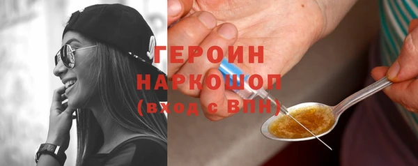 бутик Баксан