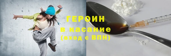 МДМА Балабаново