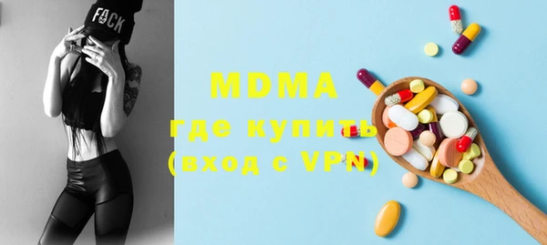 бутик Баксан
