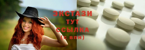 бутик Баксан