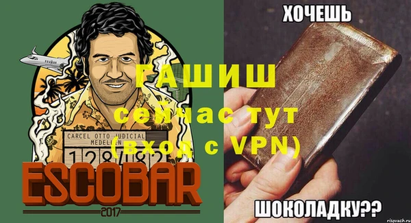 МДМА Балабаново