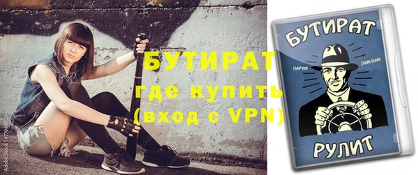 бутик Баксан