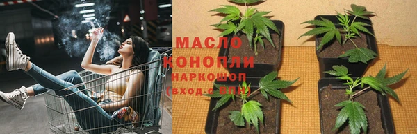 МДМА Балабаново