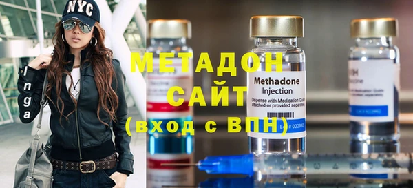 МДМА Балабаново