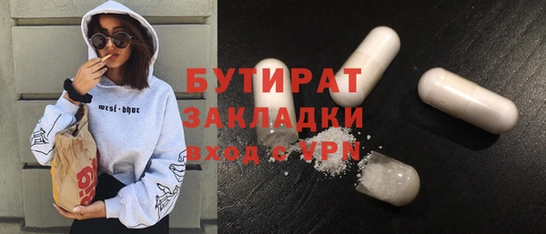 МДМА Балабаново