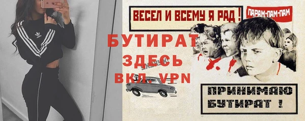 метамфетамин Струнино