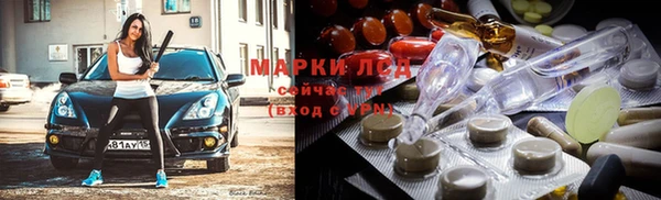МДМА Балабаново