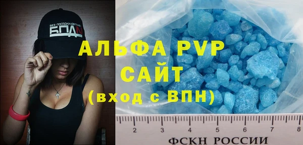 крисы Балахна