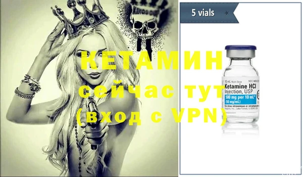 МДМА Балабаново