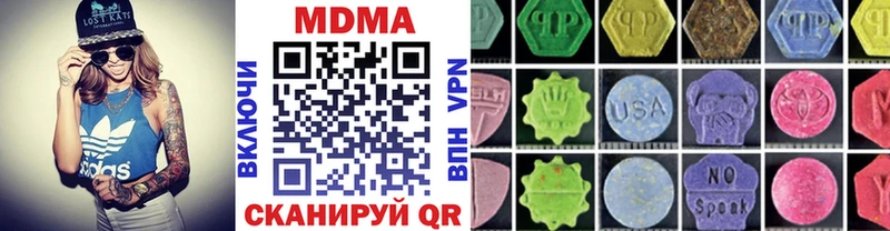 цены   Гатчина  МДМА кристаллы 