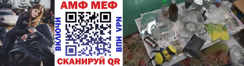 МЕТАМФЕТАМИН пудра  даркнет какой сайт  Гатчина 