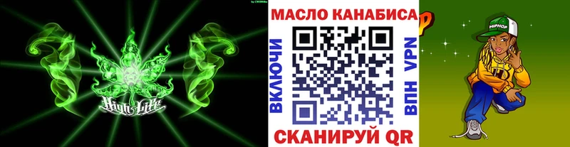 Дистиллят ТГК Wax  Гатчина 